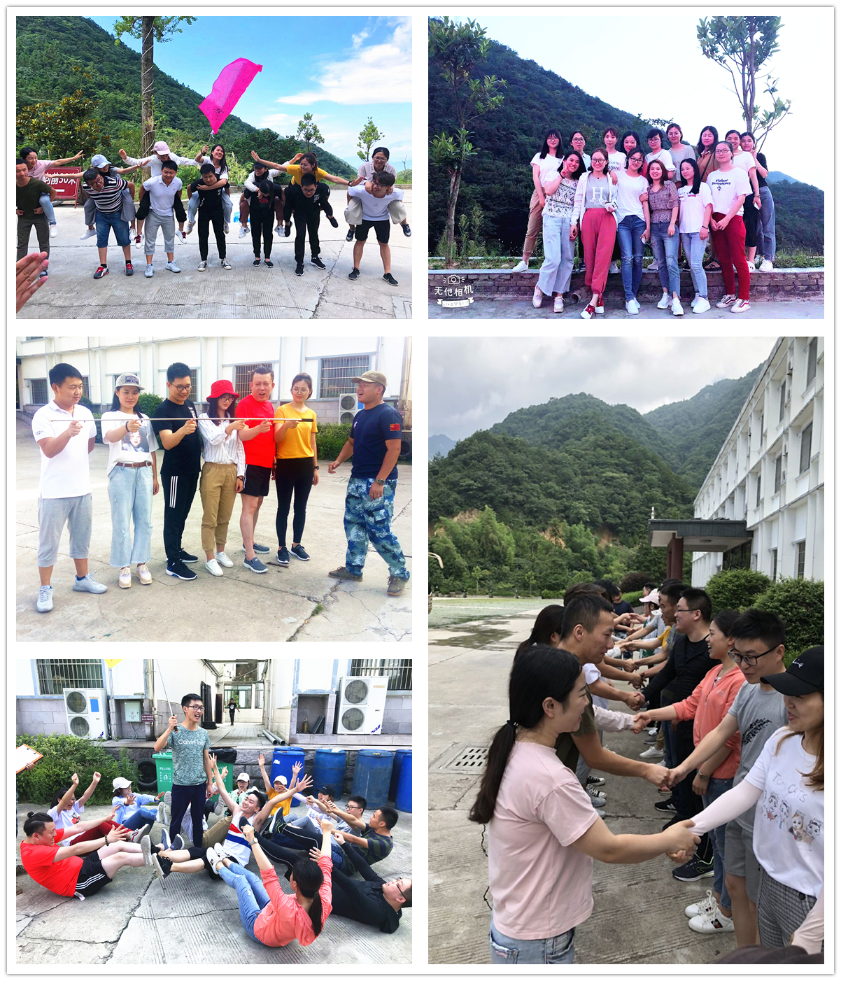 2018夏季拓展之挺进大别山