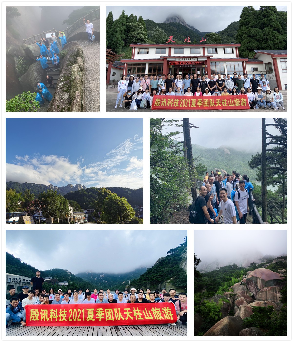 再次邂逅北纬三十度
