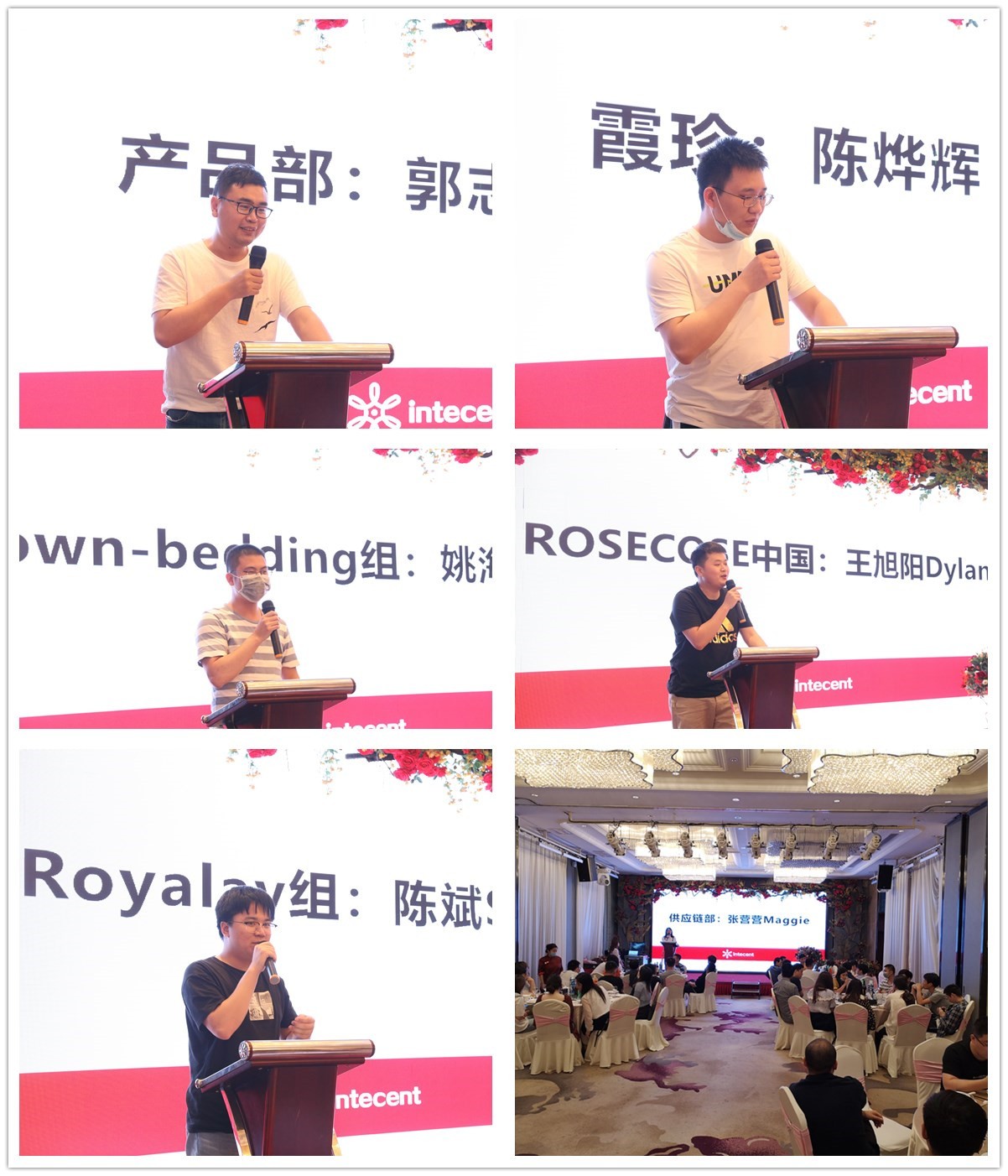 紧急时期第一阶段总结会及第二阶段战略会