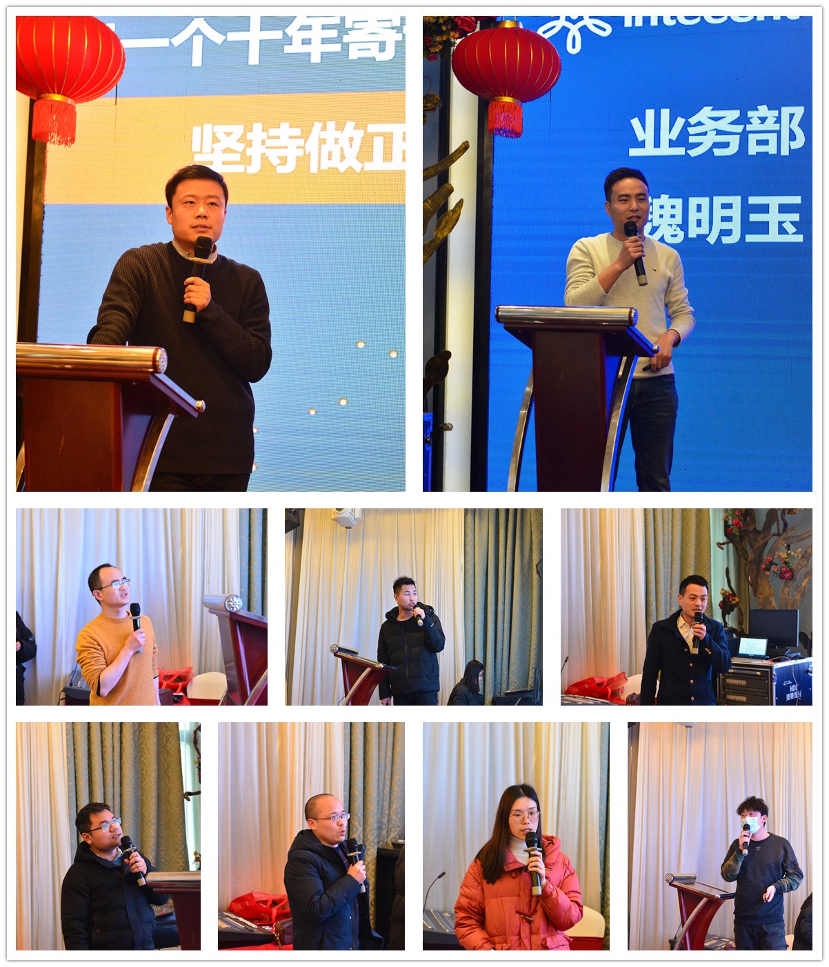 你好,2021